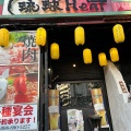 実際訪問したユーザーが直接撮影して投稿した真志喜焼肉琉球Heatの写真