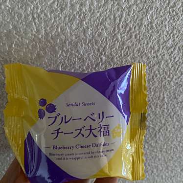 お茶の井ヶ田株式会社 喜久水庵ジャスコ 中山店のundefinedに実際訪問訪問したユーザーunknownさんが新しく投稿した新着口コミの写真