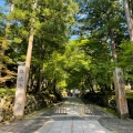 実際訪問したユーザーが直接撮影して投稿した志比寺永平寺の写真