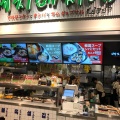 実際訪問したユーザーが直接撮影して投稿した青海韓国料理ベジテジや ダイバーシティ東京プラザ店の写真
