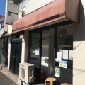 実際訪問したユーザーが直接撮影して投稿した大谷田ラーメン専門店中華そば ユー リーの写真