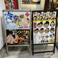 実際訪問したユーザーが直接撮影して投稿した高木町ラーメン専門店横浜家系ラーメン 稲和家 新居浜店の写真