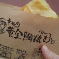 実際訪問したユーザーが直接撮影して投稿した紀三井寺和菓子幸せの黄金鯛焼き 医大前店の写真