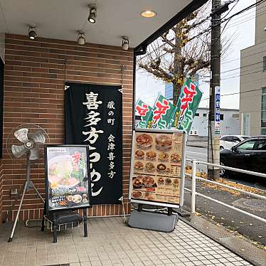 実際訪問したユーザーが直接撮影して投稿した日永西ラーメン専門店喜多方ラーメン 坂内 四日市店の写真