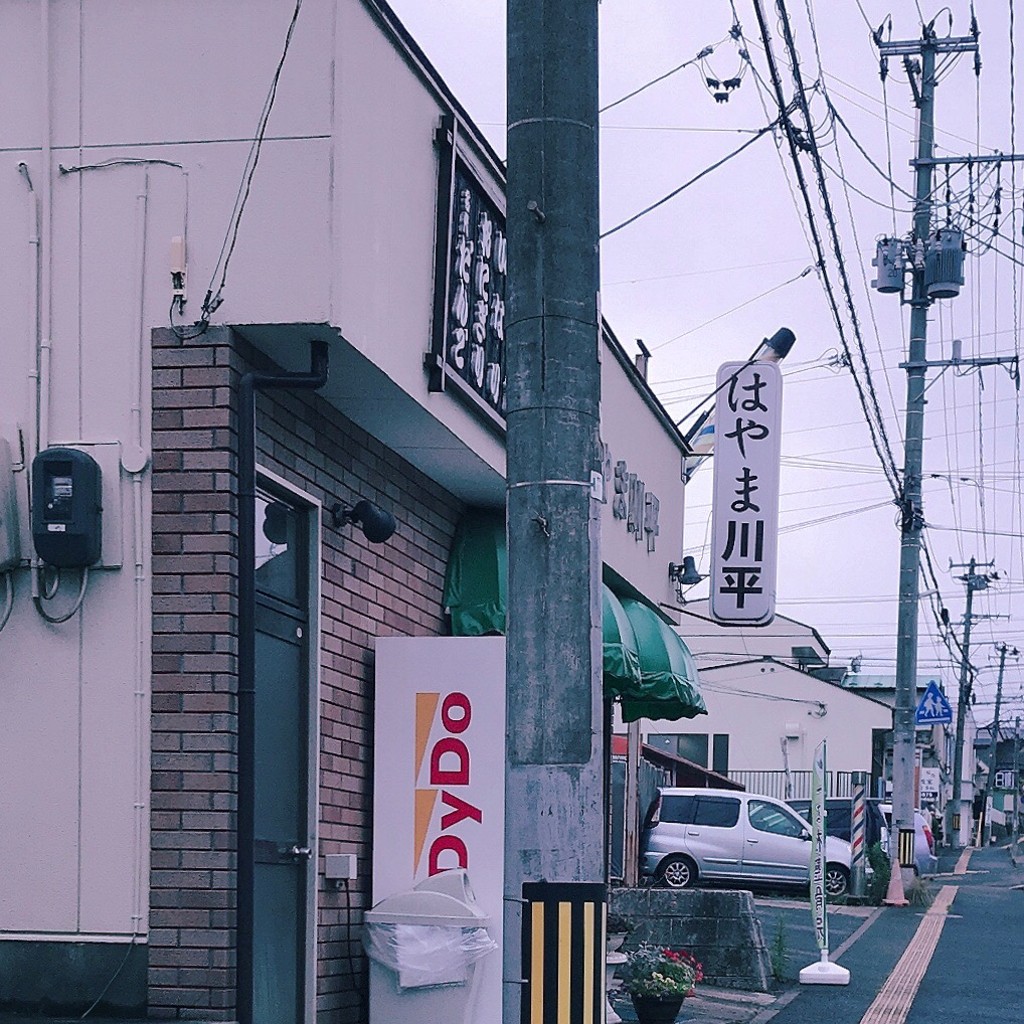 実際訪問したユーザーが直接撮影して投稿した川平おにぎりはやま川平の写真