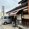 実際訪問したユーザーが直接撮影して投稿した鶴来大国町定食屋こいしやの写真