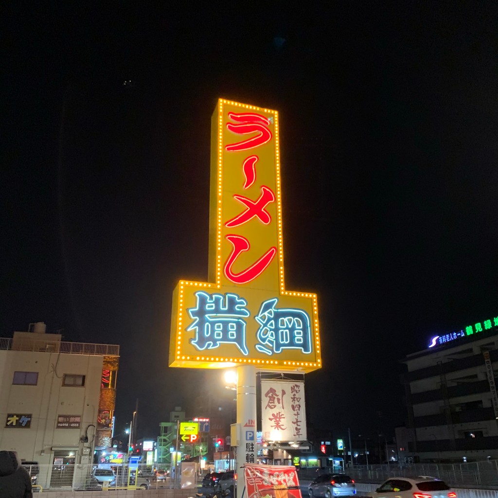 s-manjiareさんが投稿した南寺方南通ラーメン専門店のお店ラーメン横綱 守口店/よこづなの写真