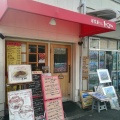 実際訪問したユーザーが直接撮影して投稿した大和田洋食洋食屋さんKouの写真