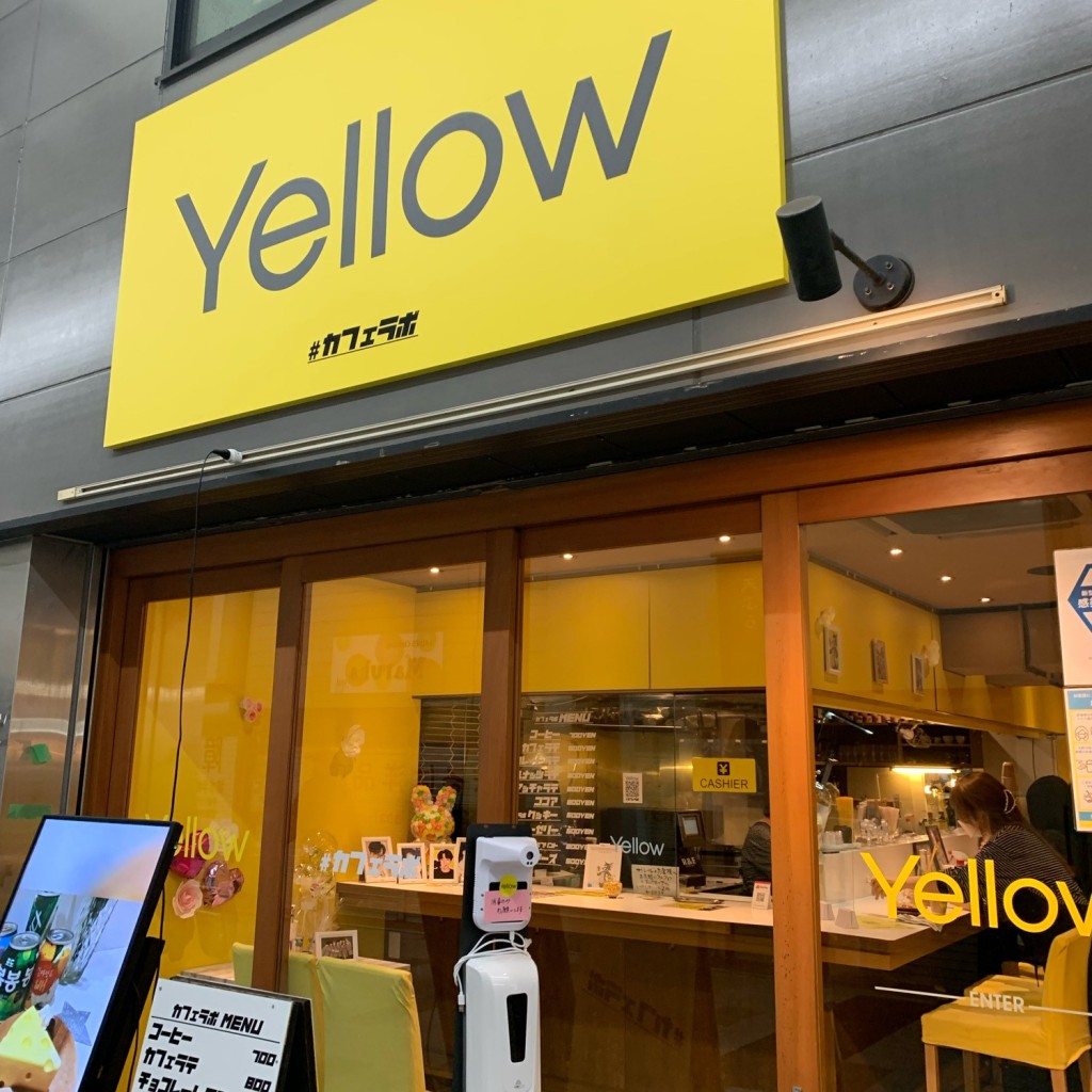 実際訪問したユーザーが直接撮影して投稿した黄金カレーYellowの写真