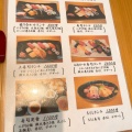 実際訪問したユーザーが直接撮影して投稿した都祁白石町寿司鮨 みや古の写真