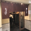 実際訪問したユーザーが直接撮影して投稿した栄うなぎしら河 栄ガスビル店の写真