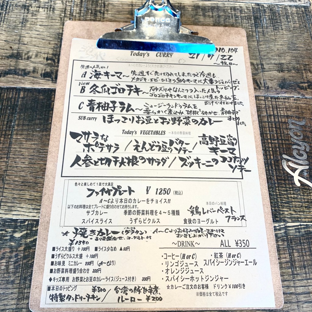 りんちゃんうさぎさんが投稿した小明町洋食のお店ブーランジェリー アルション 東生駒本店/ブーランジェリー アルション ヒガシイコマホンテンの写真