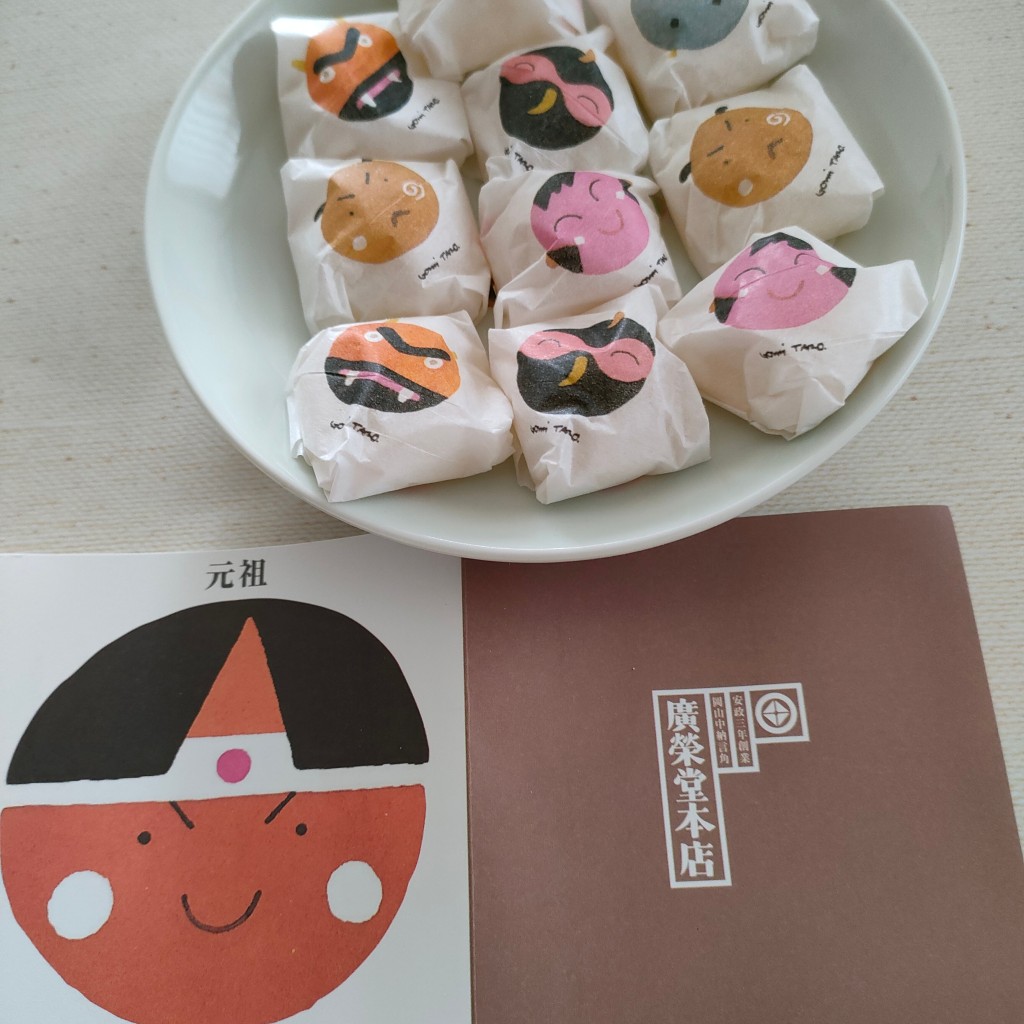 ユーザーが投稿したきびだんごの写真 - 実際訪問したユーザーが直接撮影して投稿した藤原和菓子廣榮堂 藤原店の写真