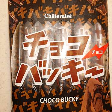 実際訪問したユーザーが直接撮影して投稿した稲成町スイーツシャトレーゼ 田辺店の写真