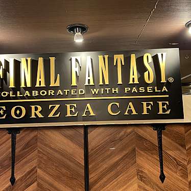 ファイナルファンタジー エオルゼアカフェ in OSAKAのundefinedに実際訪問訪問したユーザーunknownさんが新しく投稿した新着口コミの写真