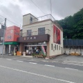実際訪問したユーザーが直接撮影して投稿した本町喫茶店あまぐり・ジェラート万寿庵の写真