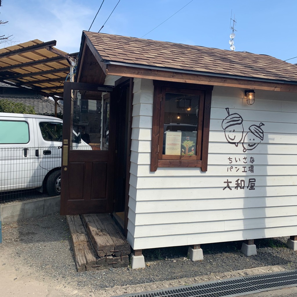 muusanさんが投稿した本町ベーカリーのお店ちいさなパン工場 大和屋/チイサナパンコウジョウ ヤマトヤの写真