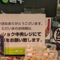 実際訪問したユーザーが直接撮影して投稿した重住からあげからあげの店 唐十 重住店の写真