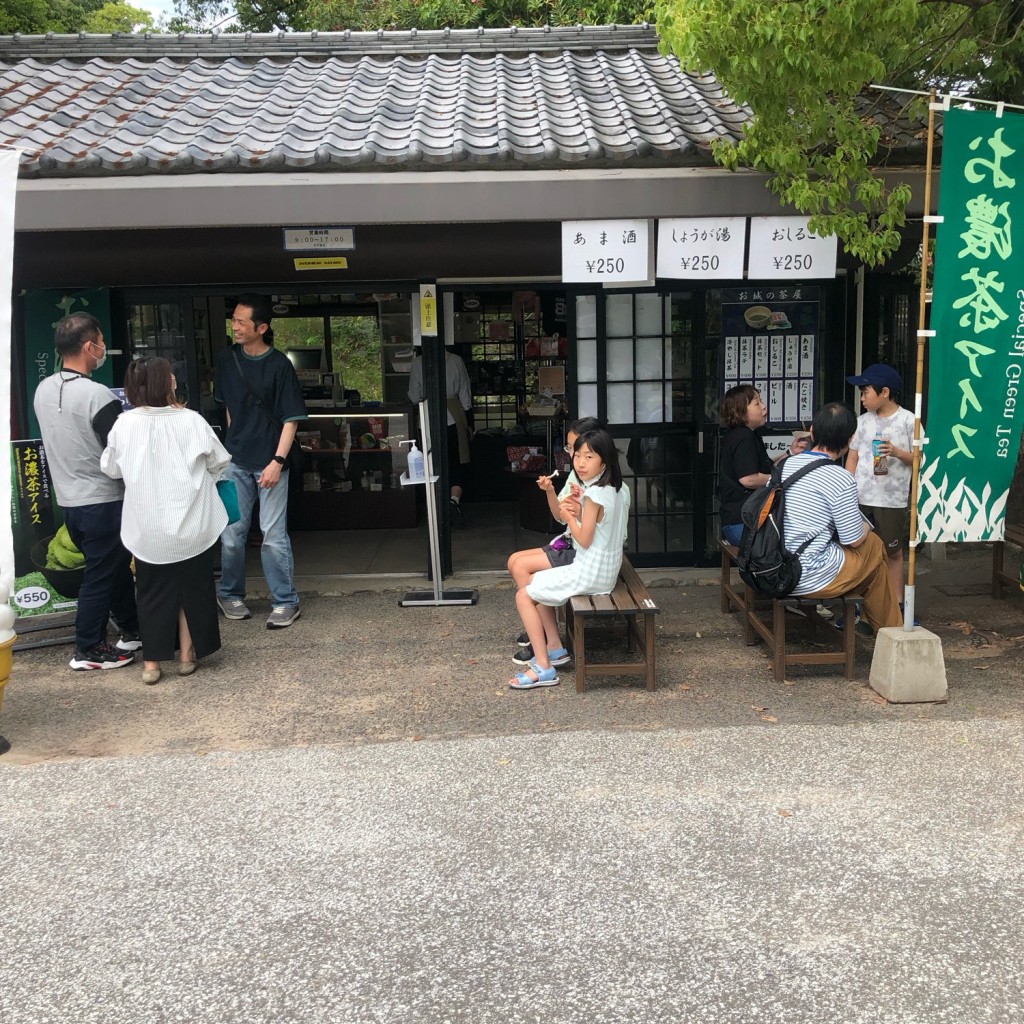 実際訪問したユーザーが直接撮影して投稿した基町売店 / 購買お城の茶屋 中央公園売店の写真