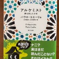 実際訪問したユーザーが直接撮影して投稿した大原町書店 / 古本屋ジュンク堂 芦屋店の写真