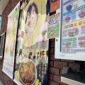 実際訪問したユーザーが直接撮影して投稿した円上町牛丼すき家 昭和円上店の写真