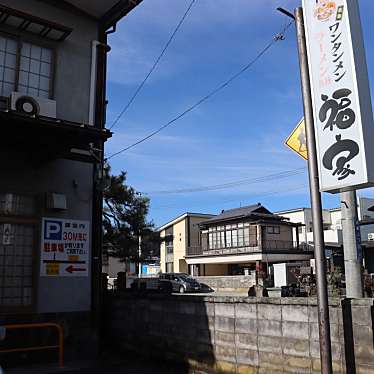 実際訪問したユーザーが直接撮影して投稿した本町ラーメン / つけ麺福家そばやの写真