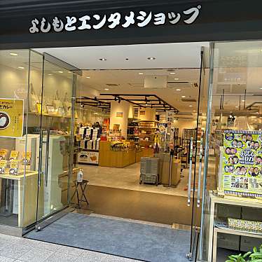 よしもとエンタメショップ 難波店のundefinedに実際訪問訪問したユーザーunknownさんが新しく投稿した新着口コミの写真