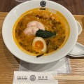 実際訪問したユーザーが直接撮影して投稿した青葉台ラーメン専門店麺屋智 中目黒店の写真