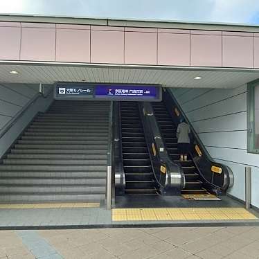 新免無二さんが投稿した新橋町駅（代表）のお店門真市駅/カドマシエキの写真