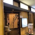 実際訪問したユーザーが直接撮影して投稿した上三条町アイスクリームgood knight ice NARAの写真