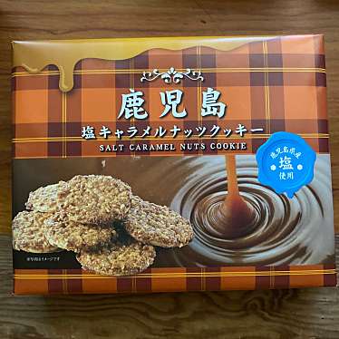 菓匠 香月 鹿児島中央駅店のundefinedに実際訪問訪問したユーザーunknownさんが新しく投稿した新着口コミの写真