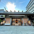 実際訪問したユーザーが直接撮影して投稿した芝大門神社芝大神宮の写真