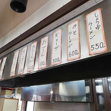 実際訪問したユーザーが直接撮影して投稿した朝生田町ラーメン / つけ麺波平ラーメンの写真