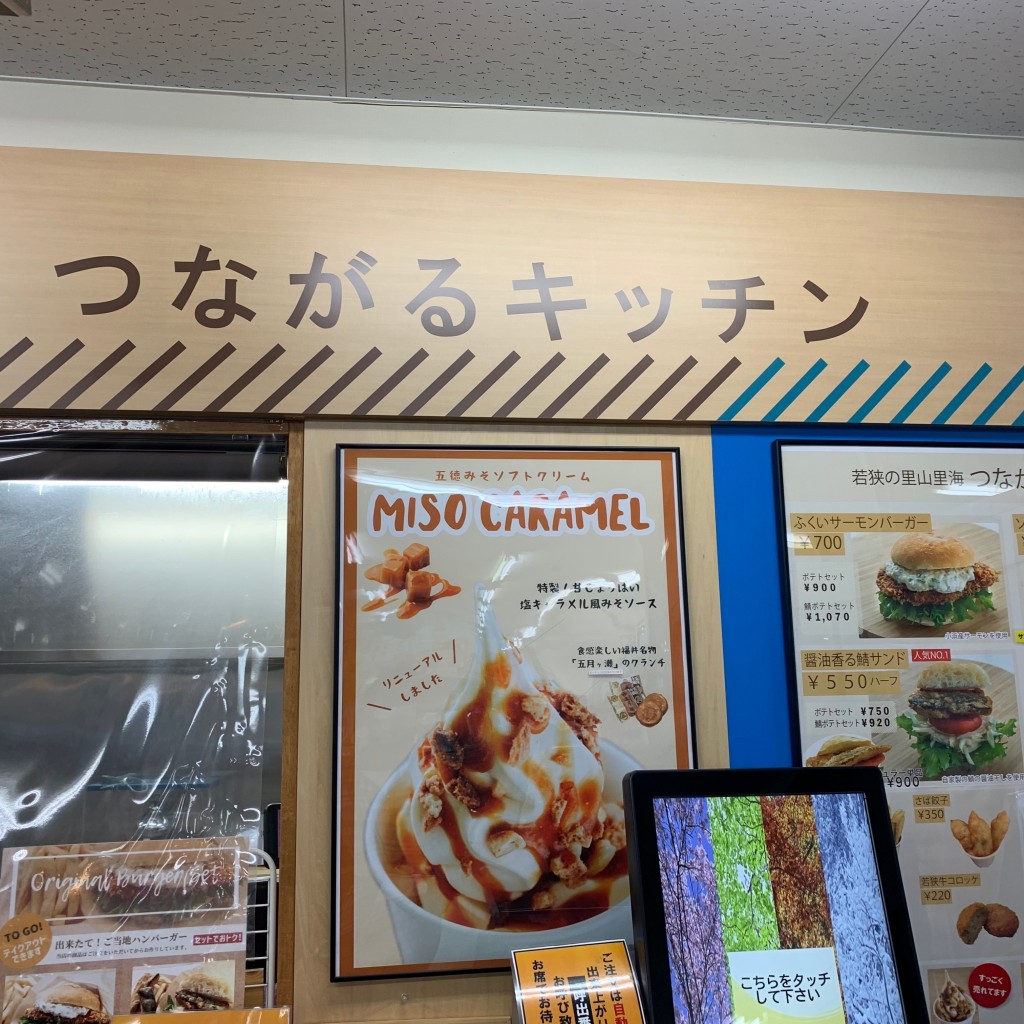 実際訪問したユーザーが直接撮影して投稿した和久里フードコート里山里海 つながるキッチンの写真