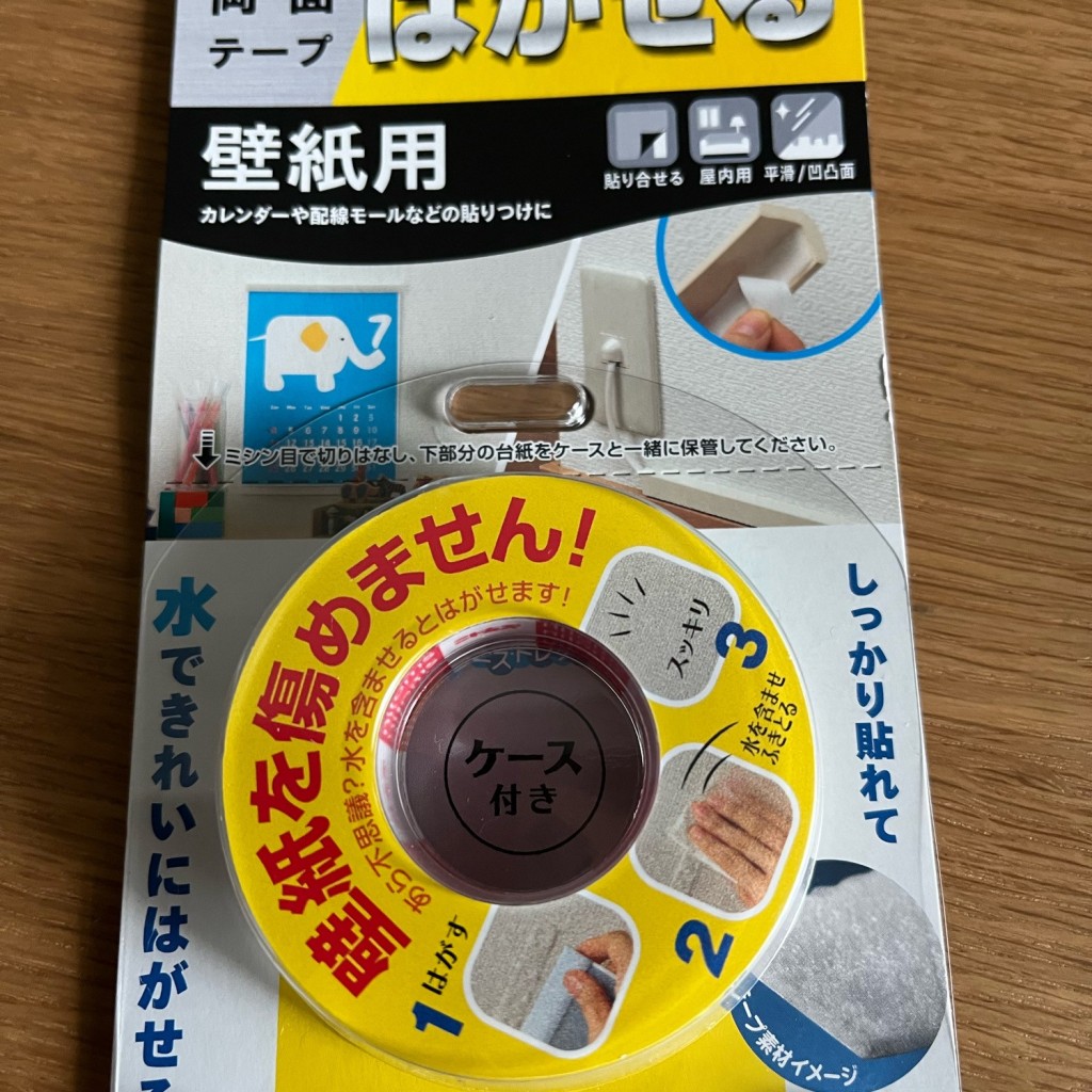 実際訪問したユーザーが直接撮影して投稿した北条ホームセンターコーナン PRO姫路駅東店の写真