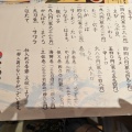 実際訪問したユーザーが直接撮影して投稿した一番町寿司魚河岸 てっぺん寿司の写真