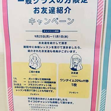 夷川餃子なかじま+ちゅんのundefinedに実際訪問訪問したユーザーunknownさんが新しく投稿した新着口コミの写真