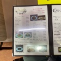 実際訪問したユーザーが直接撮影して投稿した吉敷町中華料理八龍の写真