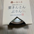 実際訪問したユーザーが直接撮影して投稿したスイーツEXPASA御在所土産コーナー 下り店の写真