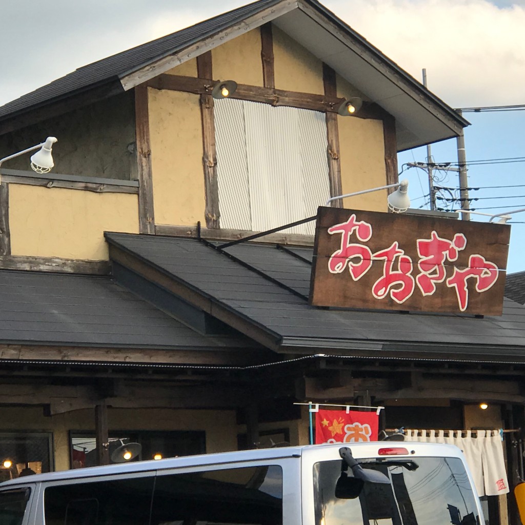 実際訪問したユーザーが直接撮影して投稿した新堀ラーメン専門店おおぎやラーメン 熊谷籠原店の写真