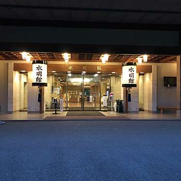 実際訪問したユーザーが直接撮影して投稿した幸田温泉旅館下呂温泉 水明館の写真