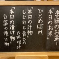 実際訪問したユーザーが直接撮影して投稿した浜町牛かつ牛カツと和定食 京都勝牛 ららぽーとTOKYO-BAY店の写真