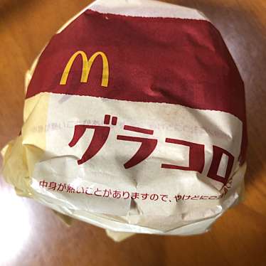 マクドナルド 甲東園駅前店のundefinedに実際訪問訪問したユーザーunknownさんが新しく投稿した新着口コミの写真