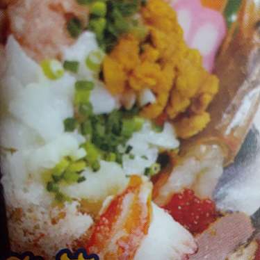 笹舟 丼丸 両国店のundefinedに実際訪問訪問したユーザーunknownさんが新しく投稿した新着口コミの写真