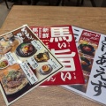 実際訪問したユーザーが直接撮影して投稿した北長狭通餃子肉汁餃子のダンダダン 元町店の写真