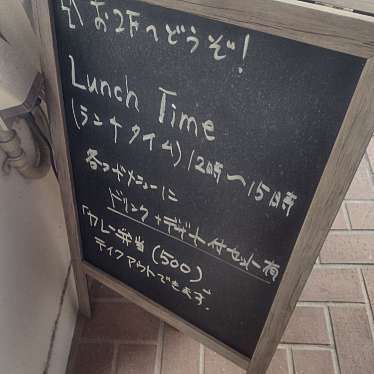 マキアヴェッリ_当分休止さんが投稿した鞘町カフェのお店スロータイム/SLOW TIMEの写真