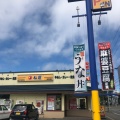 実際訪問したユーザーが直接撮影して投稿した南郷通(南)牛丼松屋 南郷通店の写真