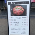 実際訪問したユーザーが直接撮影して投稿した福田懐石料理 / 割烹割烹 ニュー魚新の写真