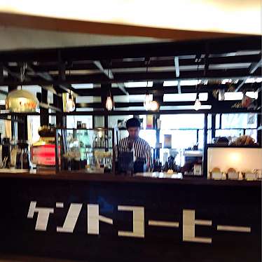 バッドバツまるさんが投稿した湊町カフェのお店ケントコーヒーの写真