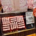 苺ショコラかりんと - 実際訪問したユーザーが直接撮影して投稿した丸の内和菓子麻布かりんと 大丸東京店の写真のメニュー情報